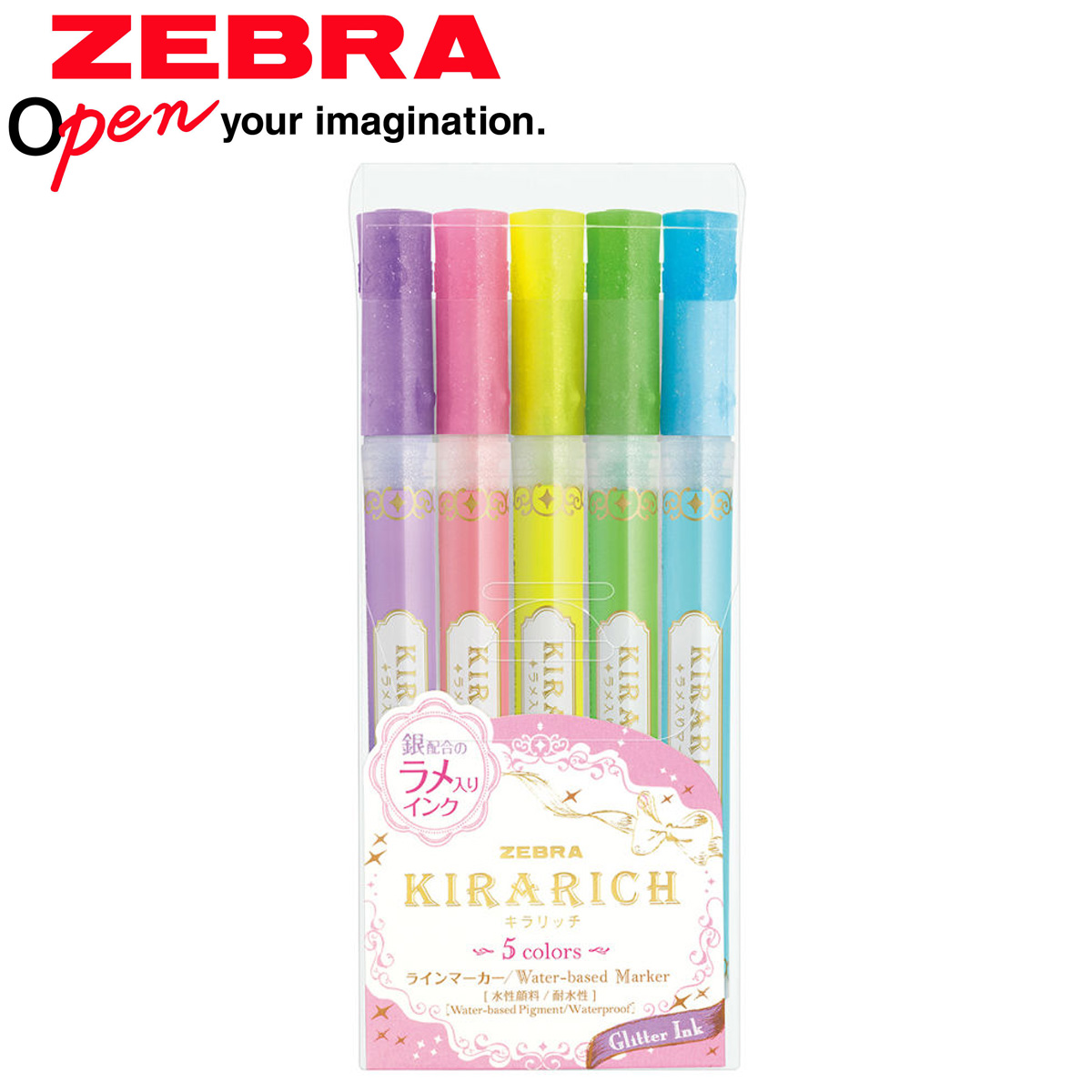 ラインマーカー 筆 文具 文房具 筆記用具 オフィス 学校 キラリッチ 5色セット 手帳 イラスト 塗り絵 カード おしゃれ おすすめ