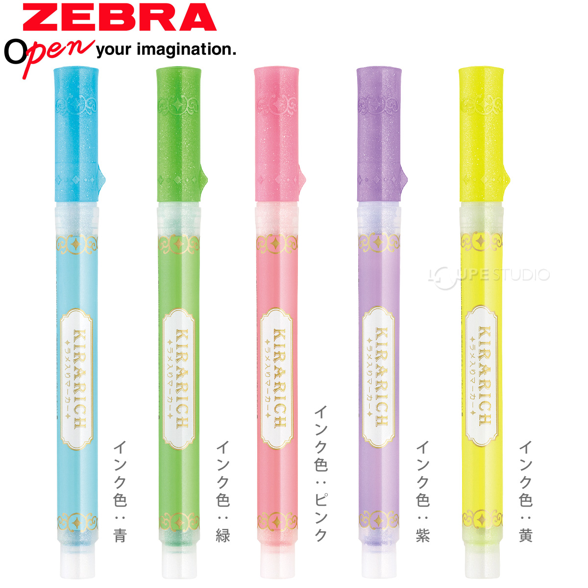 カラーバリエーション 