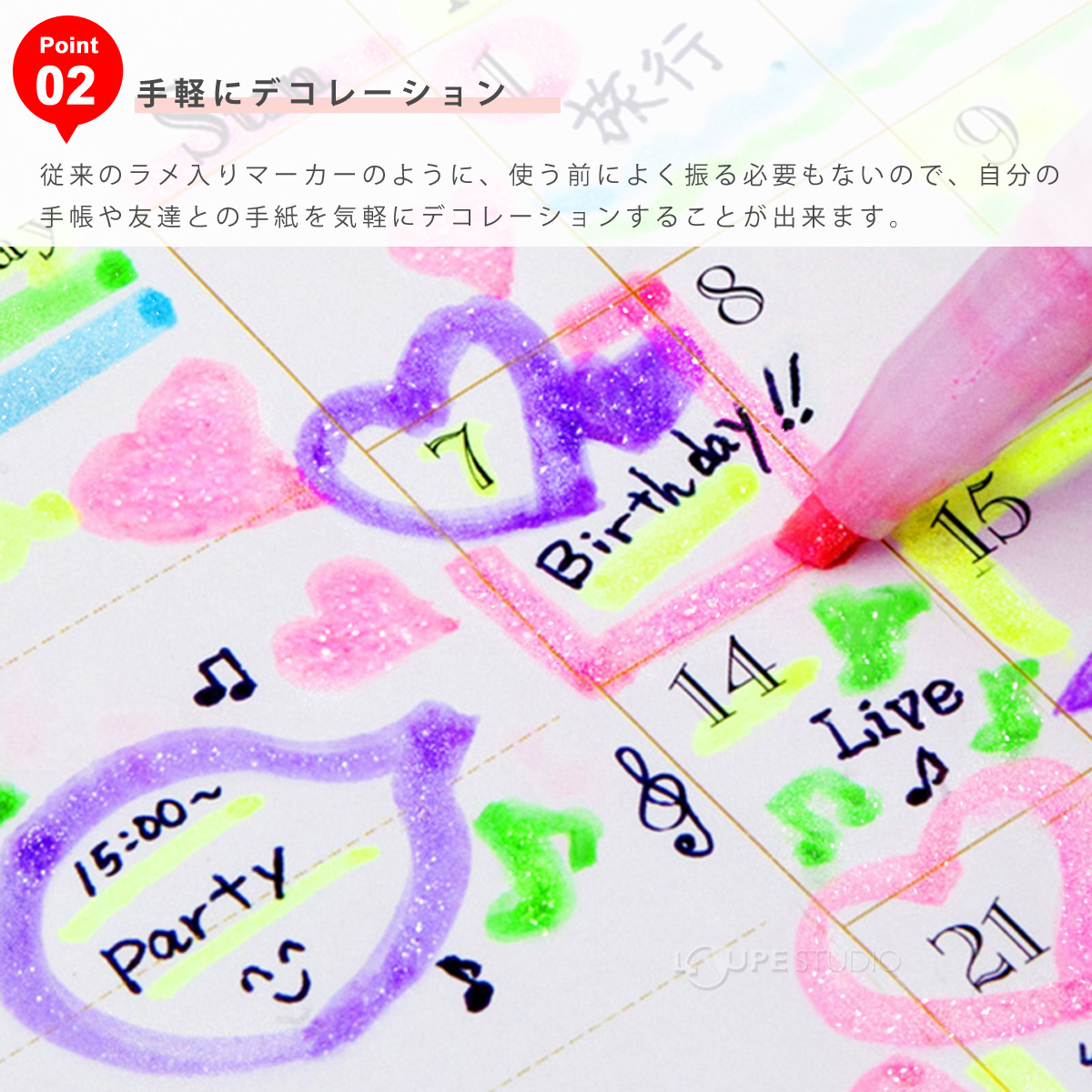 手軽にデコレーション 