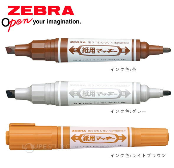 カラーバリエーション