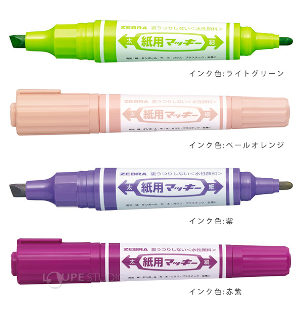 カラーバリエーション