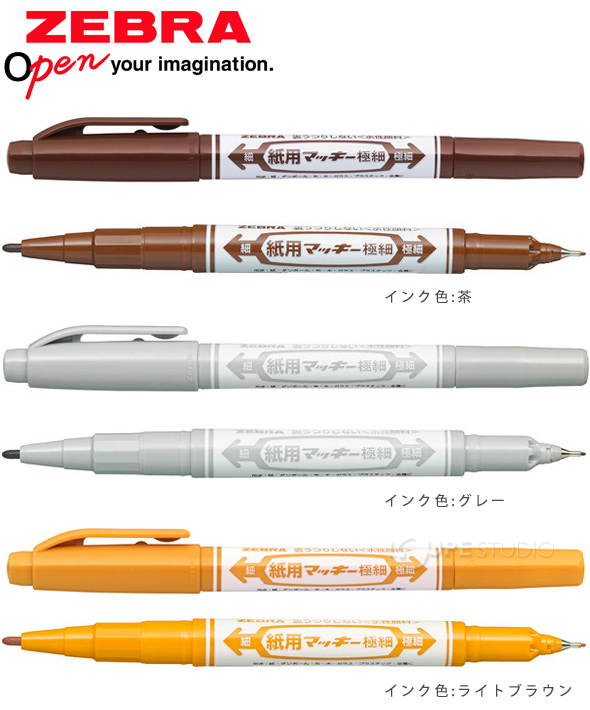 カラーバリエーション