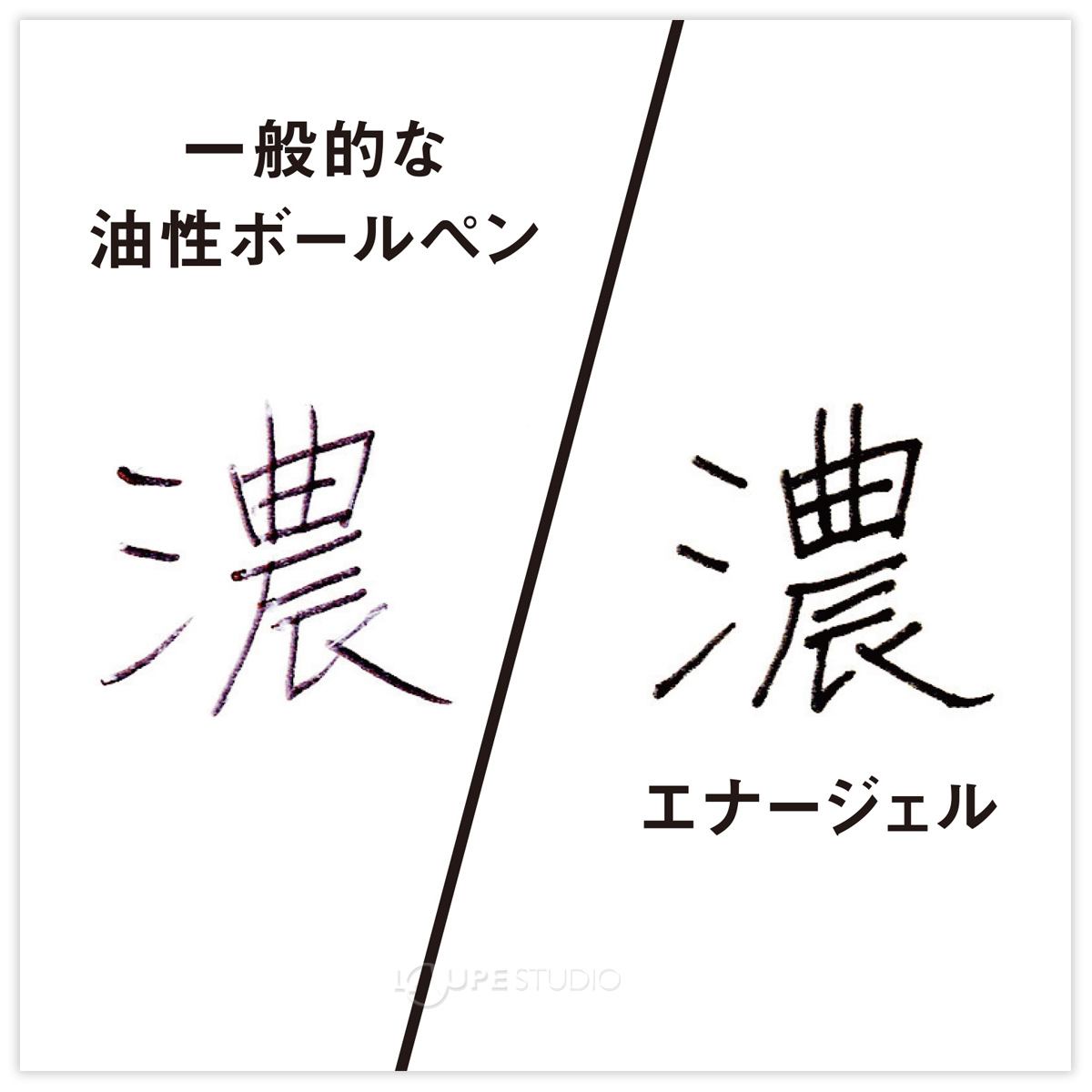 クリアで鮮明な文字 