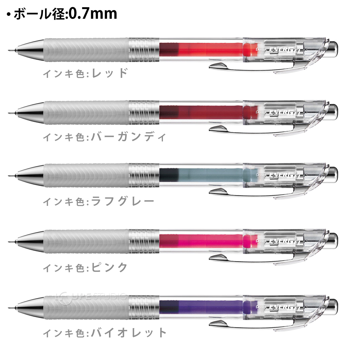 カラーバリエーション 