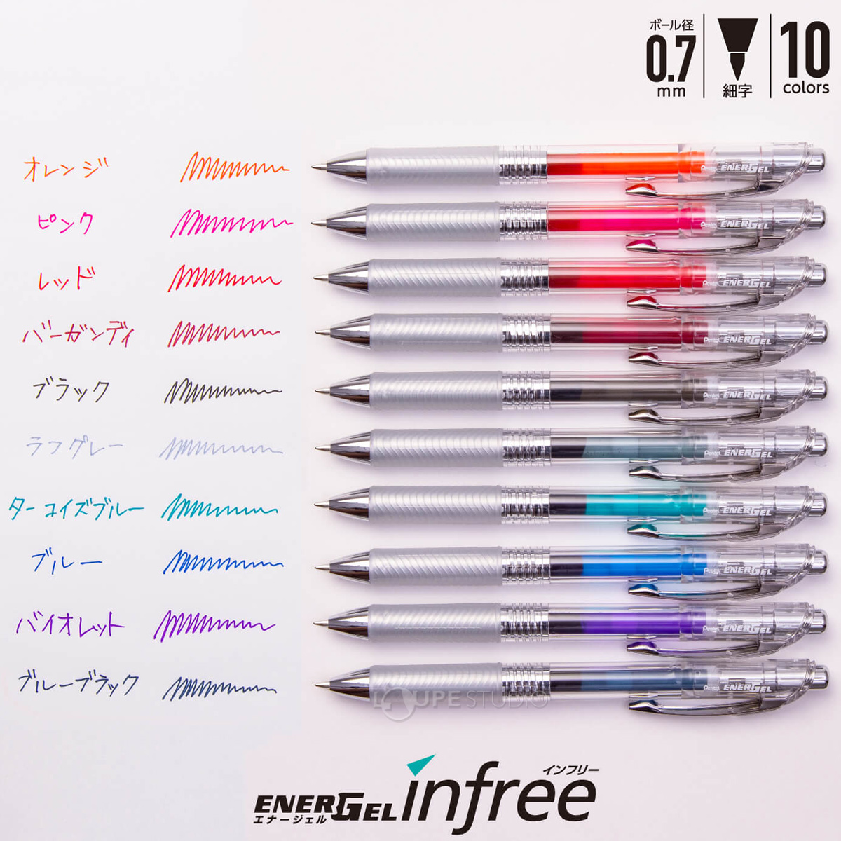 カラーバリエーション 