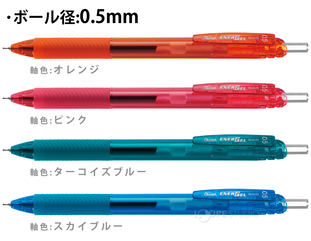 カラーバリエーション 