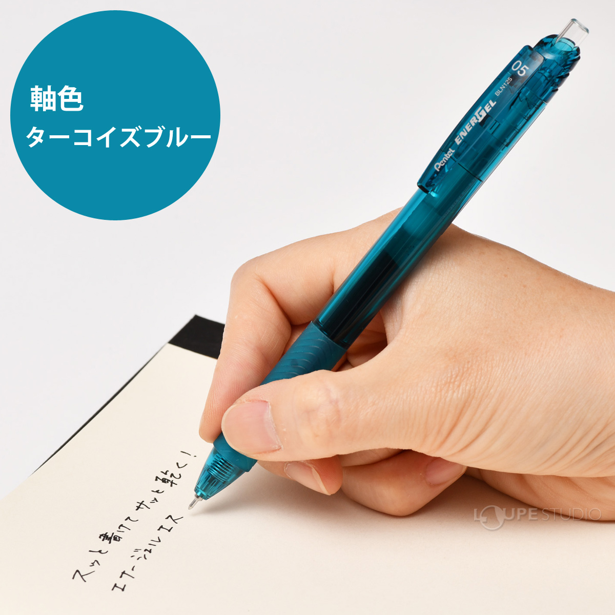 ターコイズブルー 