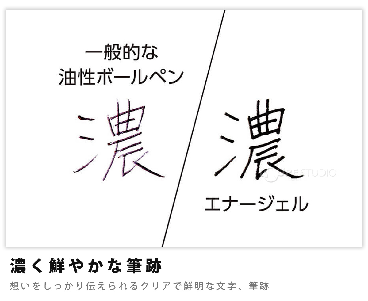 濃く鮮やかな筆跡 