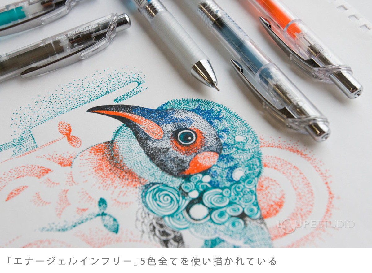 「エナージェルインフリー」5色全てを使い描かれている 