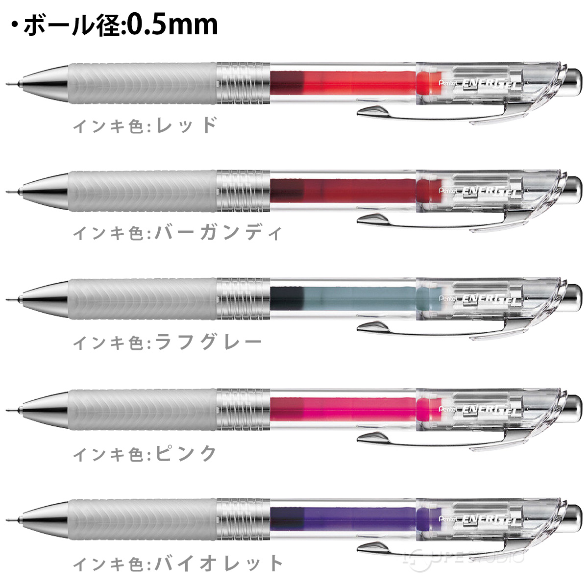 カラーバリエーション 