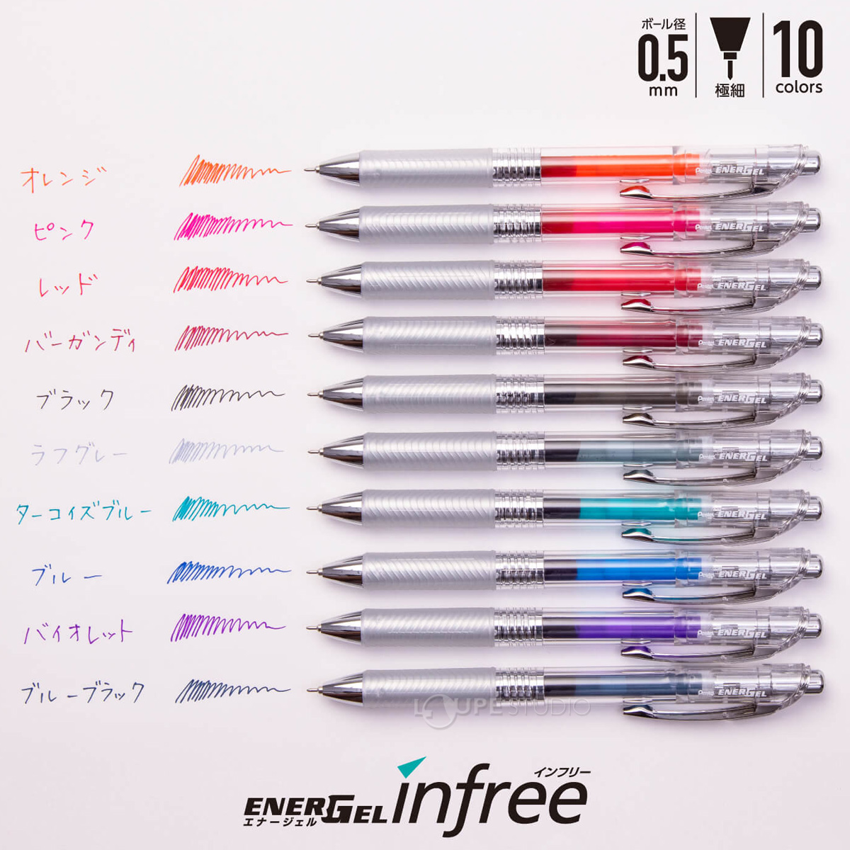 カラーバリエーション 