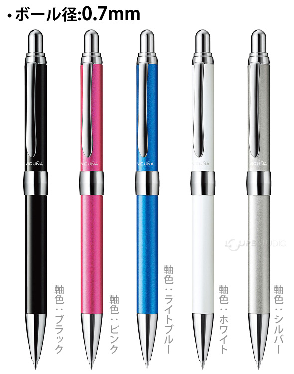 カラーバリエーション 