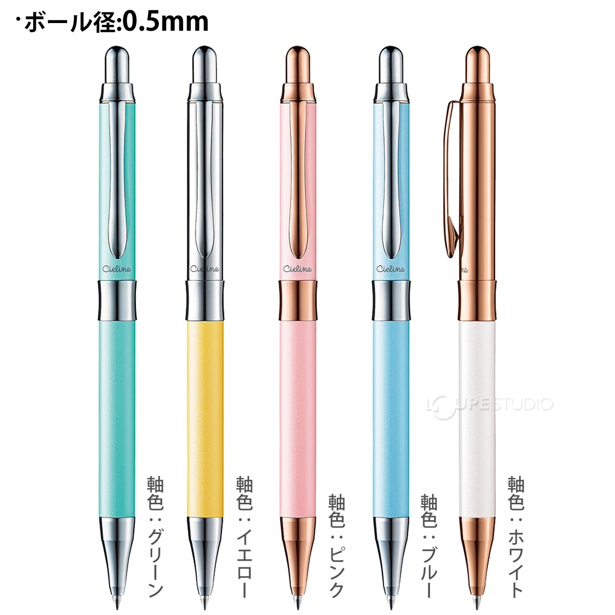 カラーバリエーション 