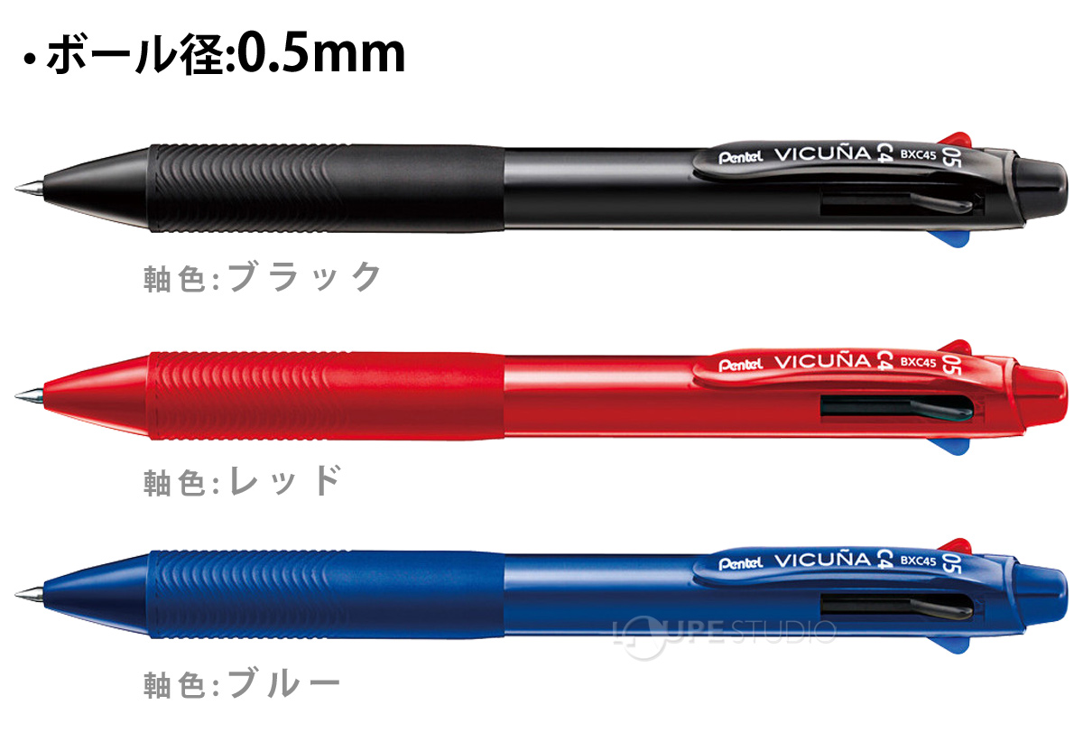 カラーバリエーション