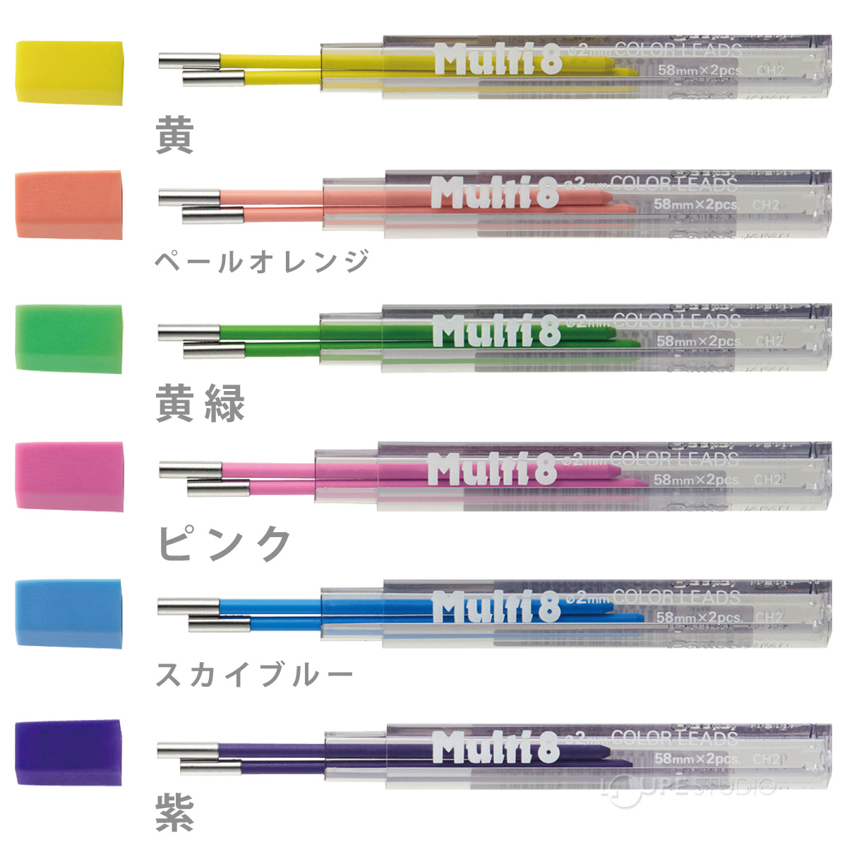 カラーバリエーション 