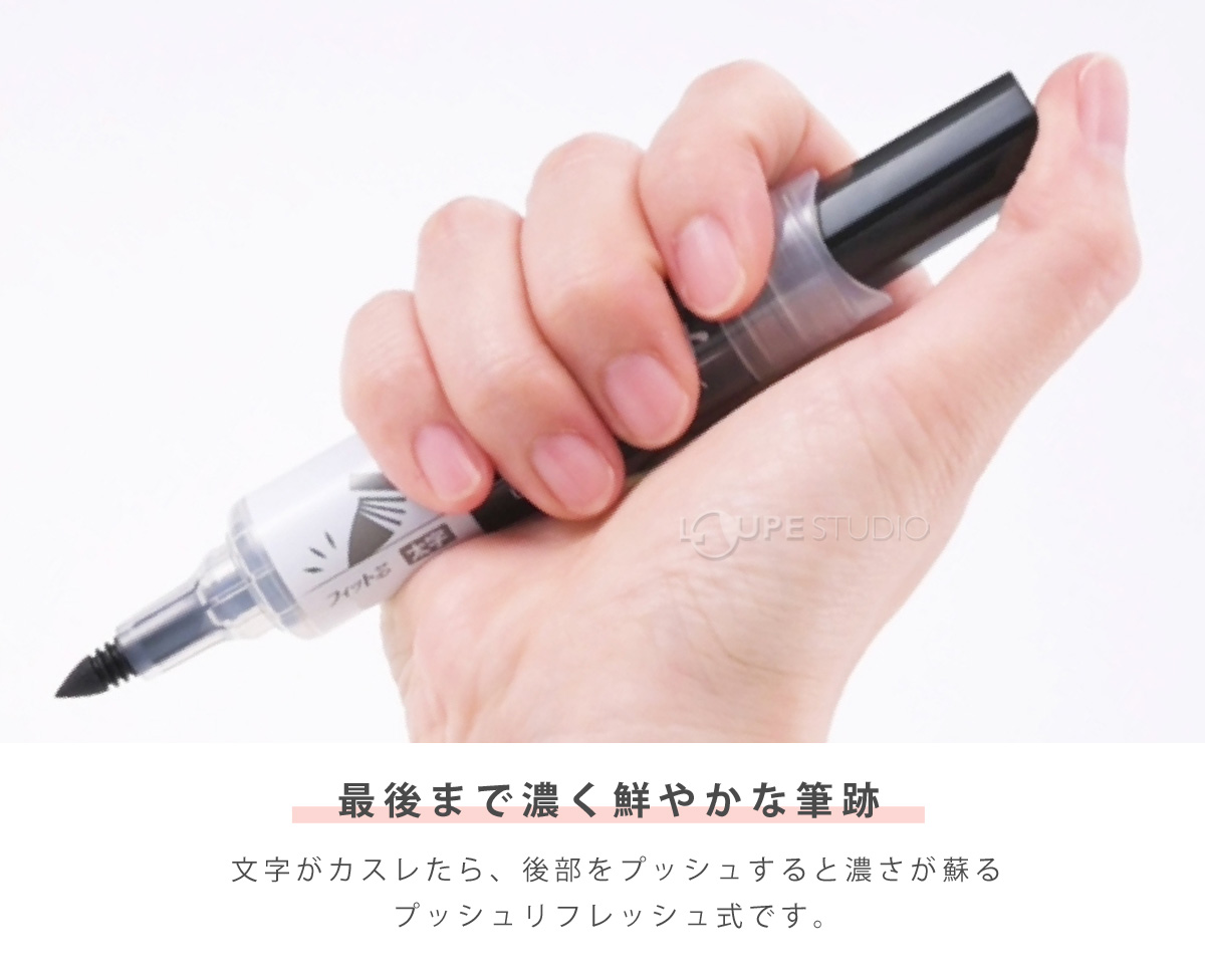 最後まで濃く鮮やかな筆跡 