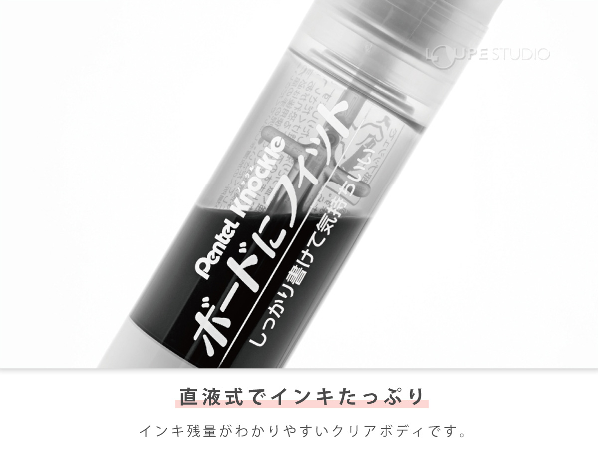 直液式でインキたっぷり 