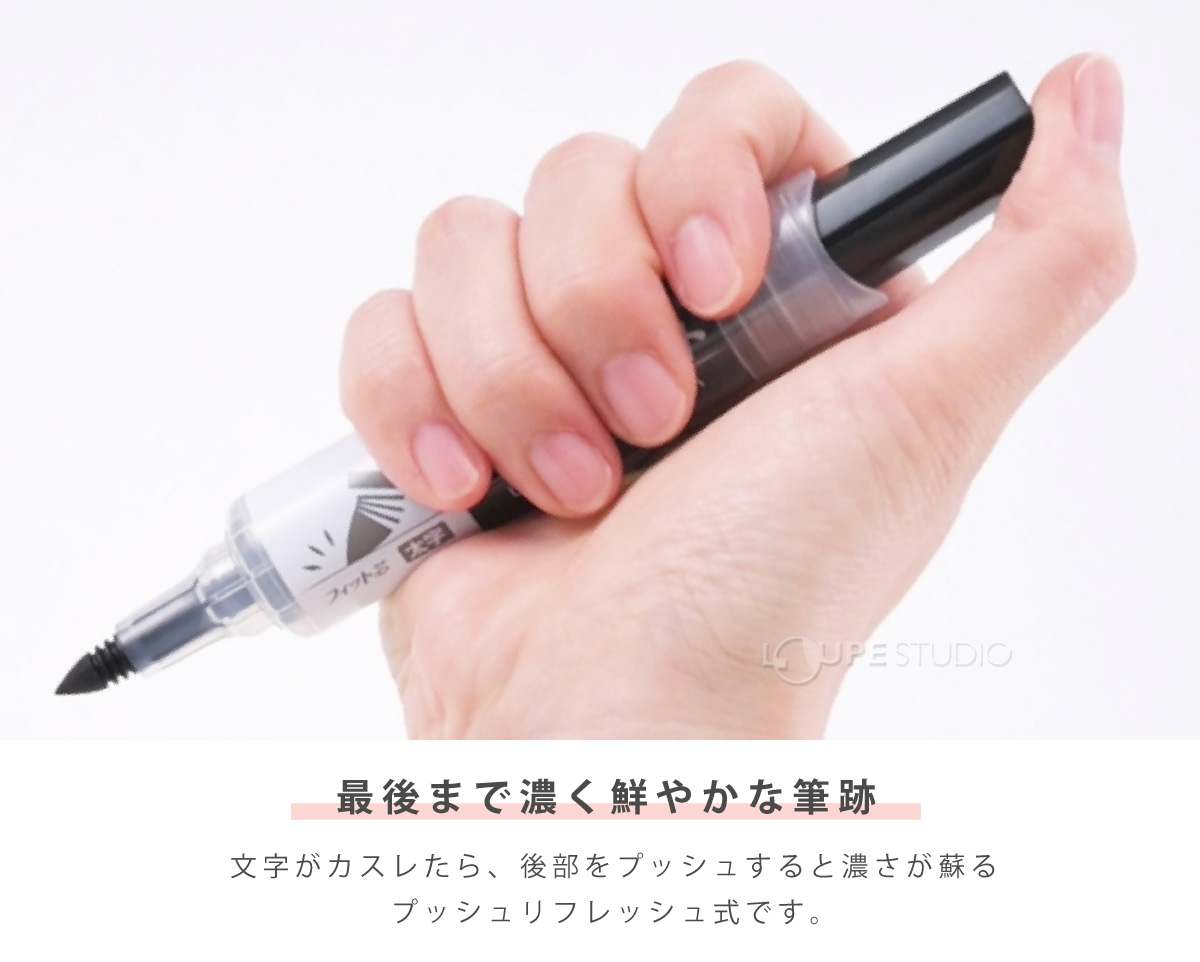 最後まで濃く鮮やかな筆跡 