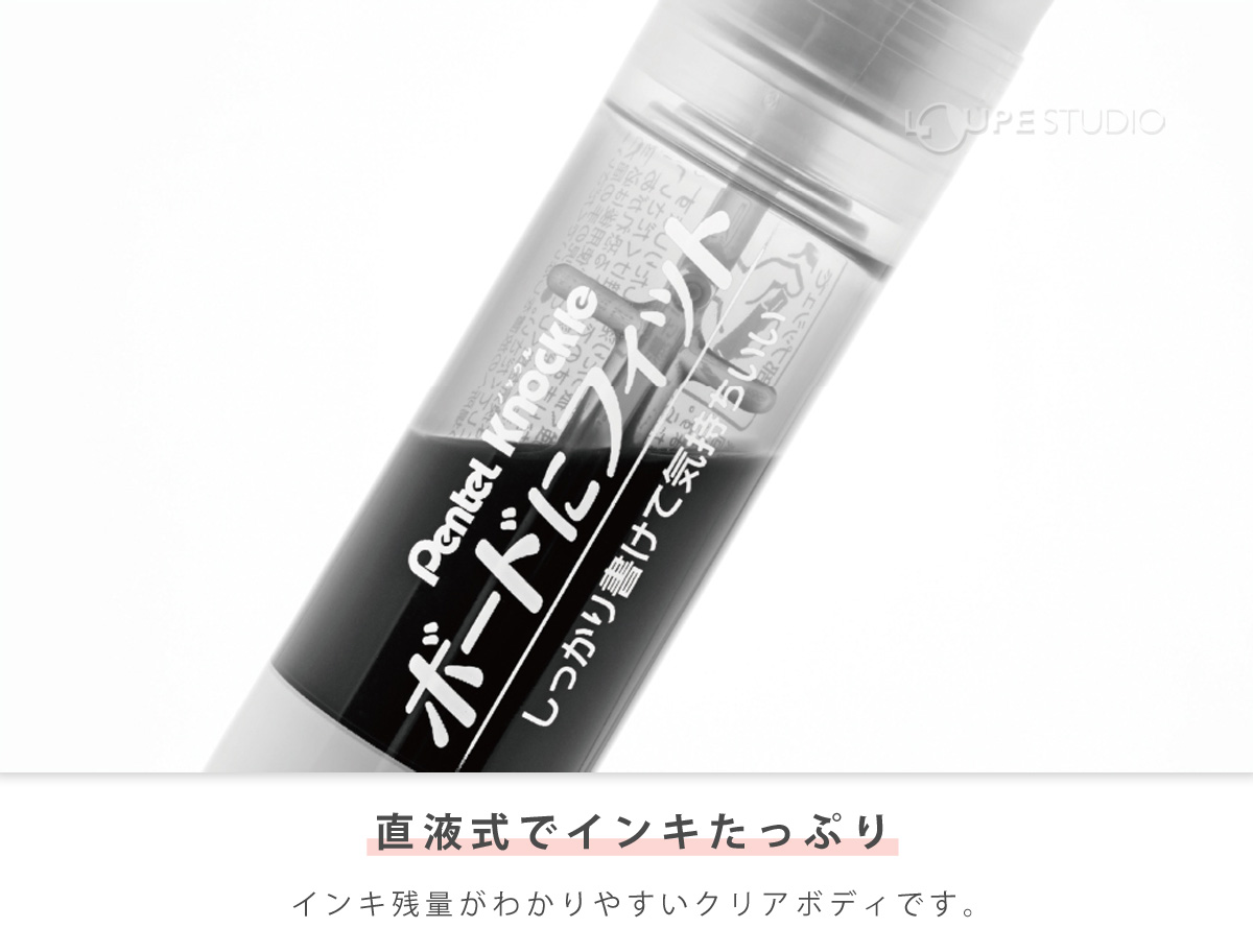 直液式でインキたっぷり 