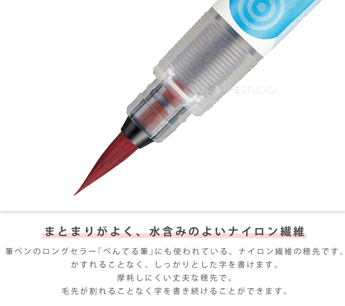 まとまりがよく、水含みのよいナイロン繊維 