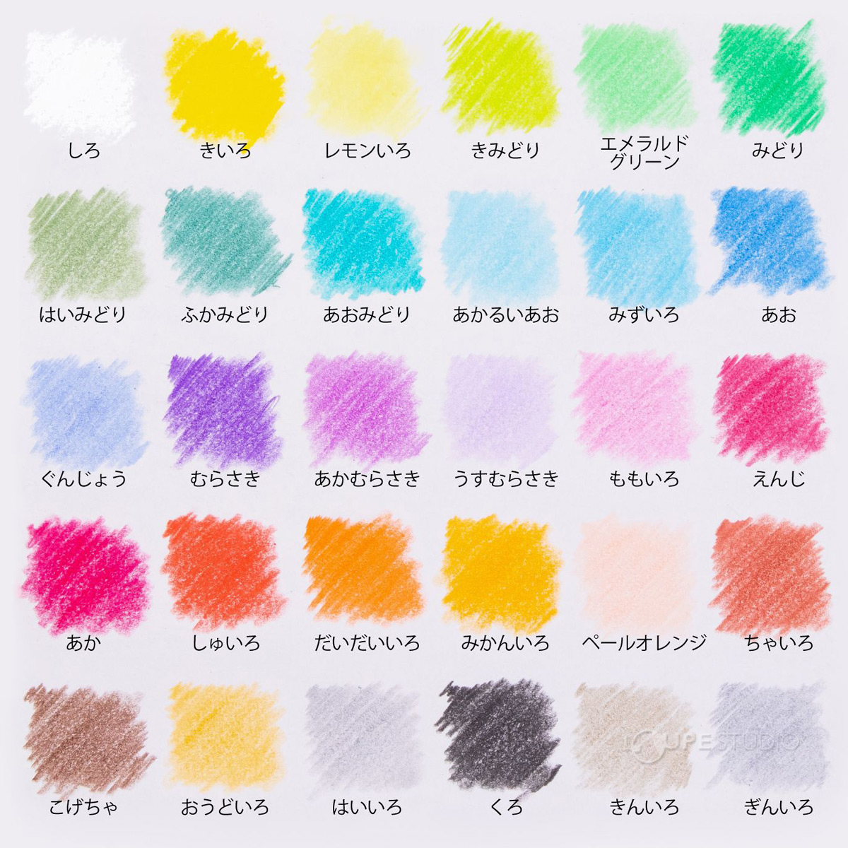 カラーバリエーション 