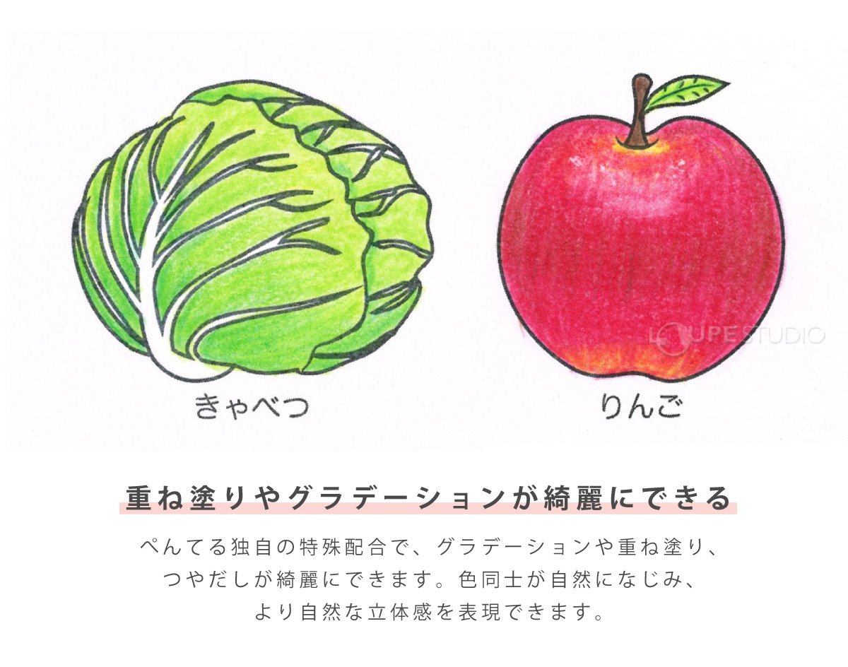 重ね塗りやグラデーションが綺麗にできる 