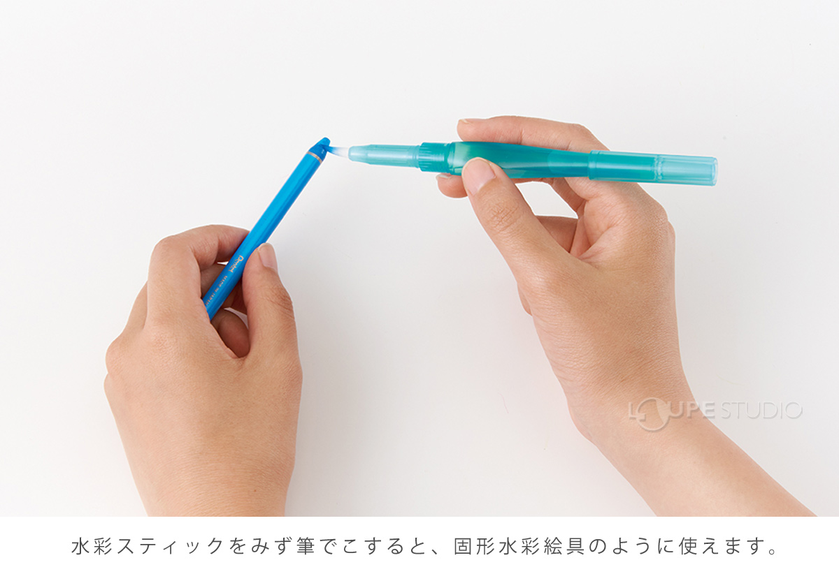 固形水彩絵具のように使えます 