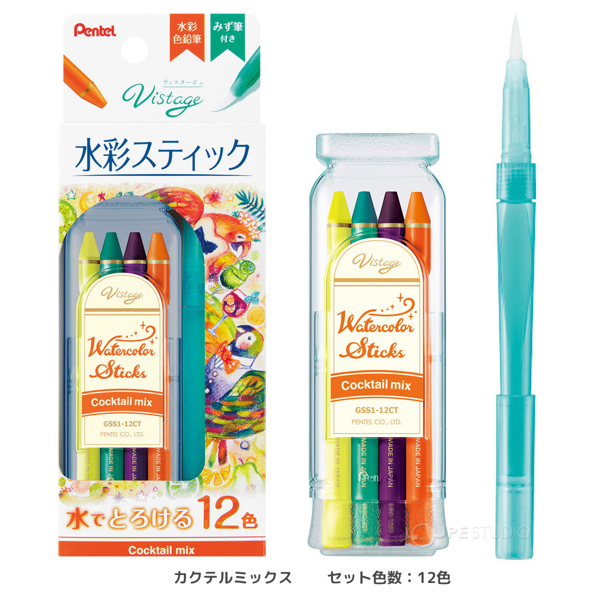 カクテルミックス 