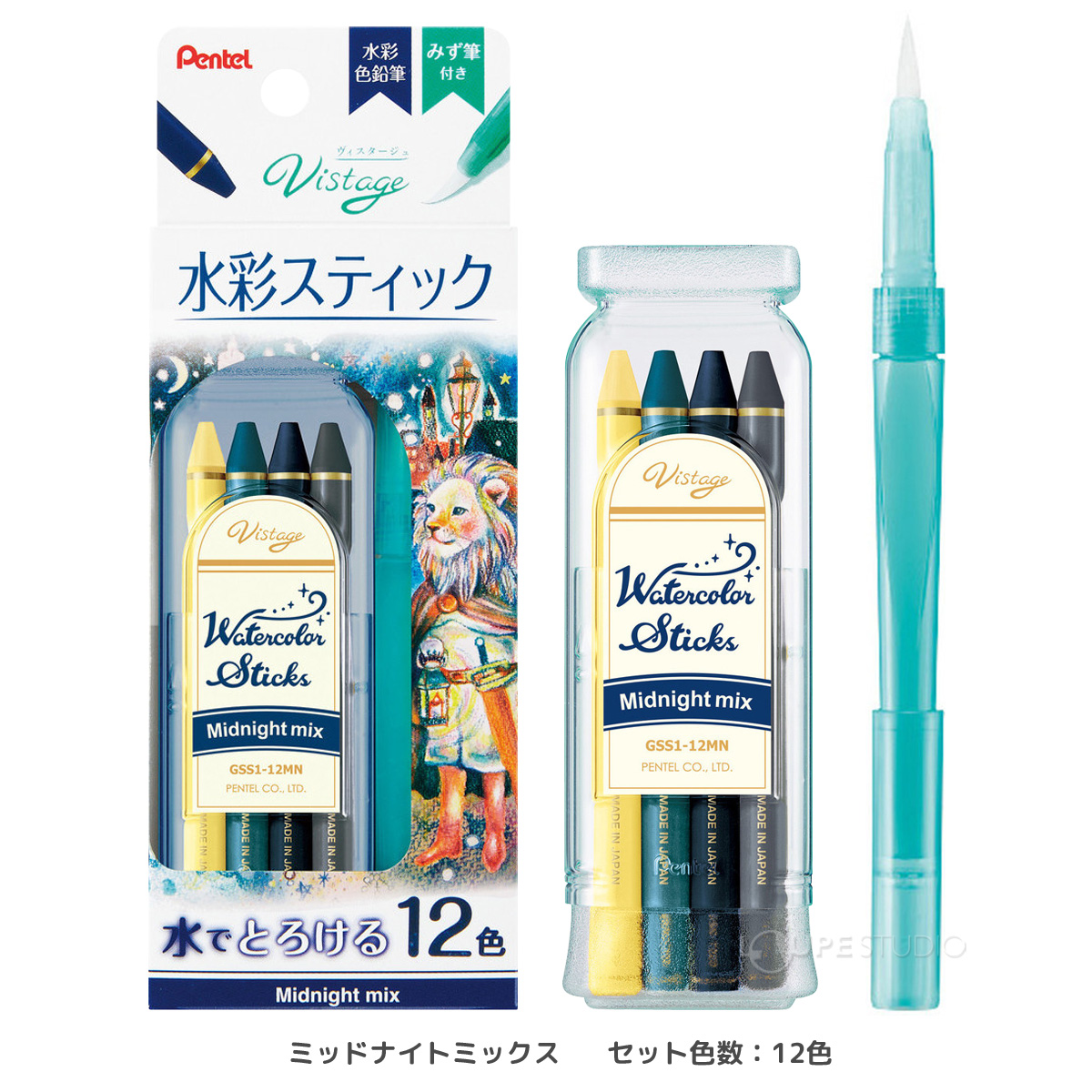 ミッドナイトミックス 