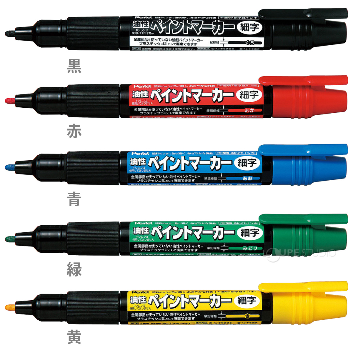 カラーバリエーション 