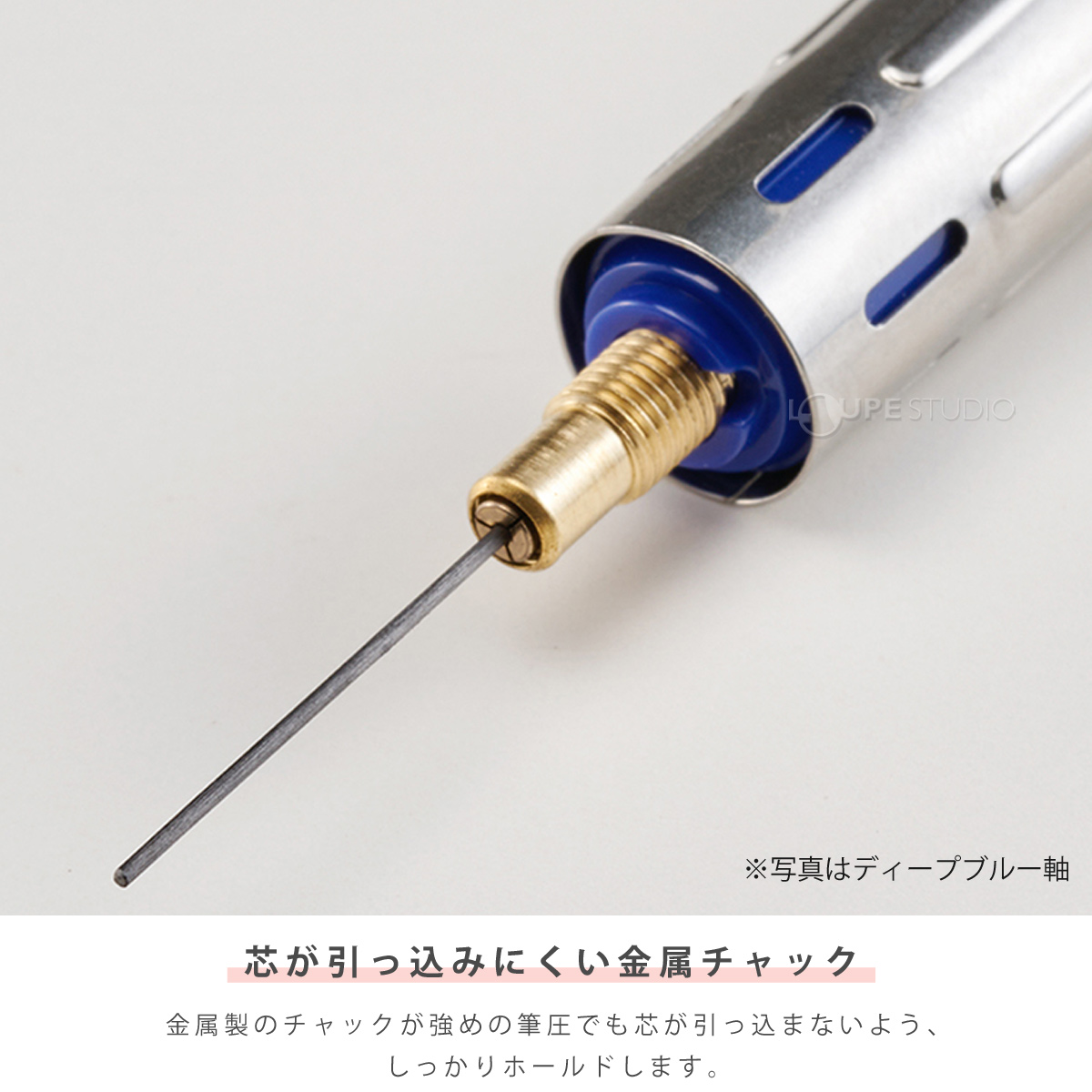 芯が引っ込みにくい金属チャック 