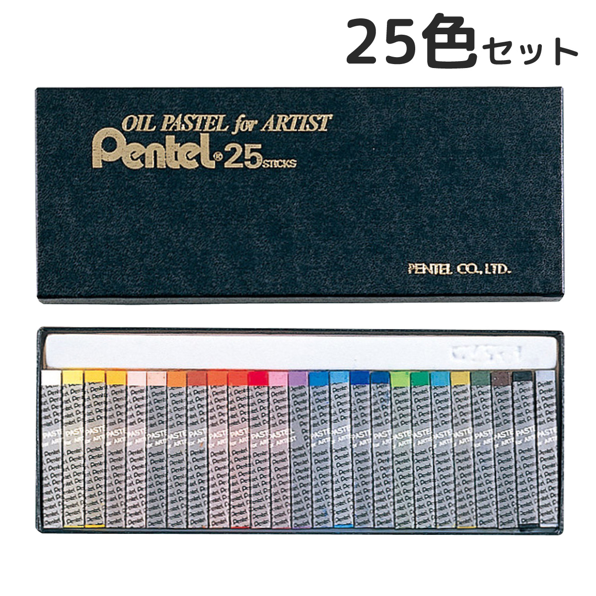 ぺんてる Pentel パステル オイルパス 画材 絵 イラスト 美術 文房具 学校 専門家用パス 25色 最高級品質 チョークアート おすすめ