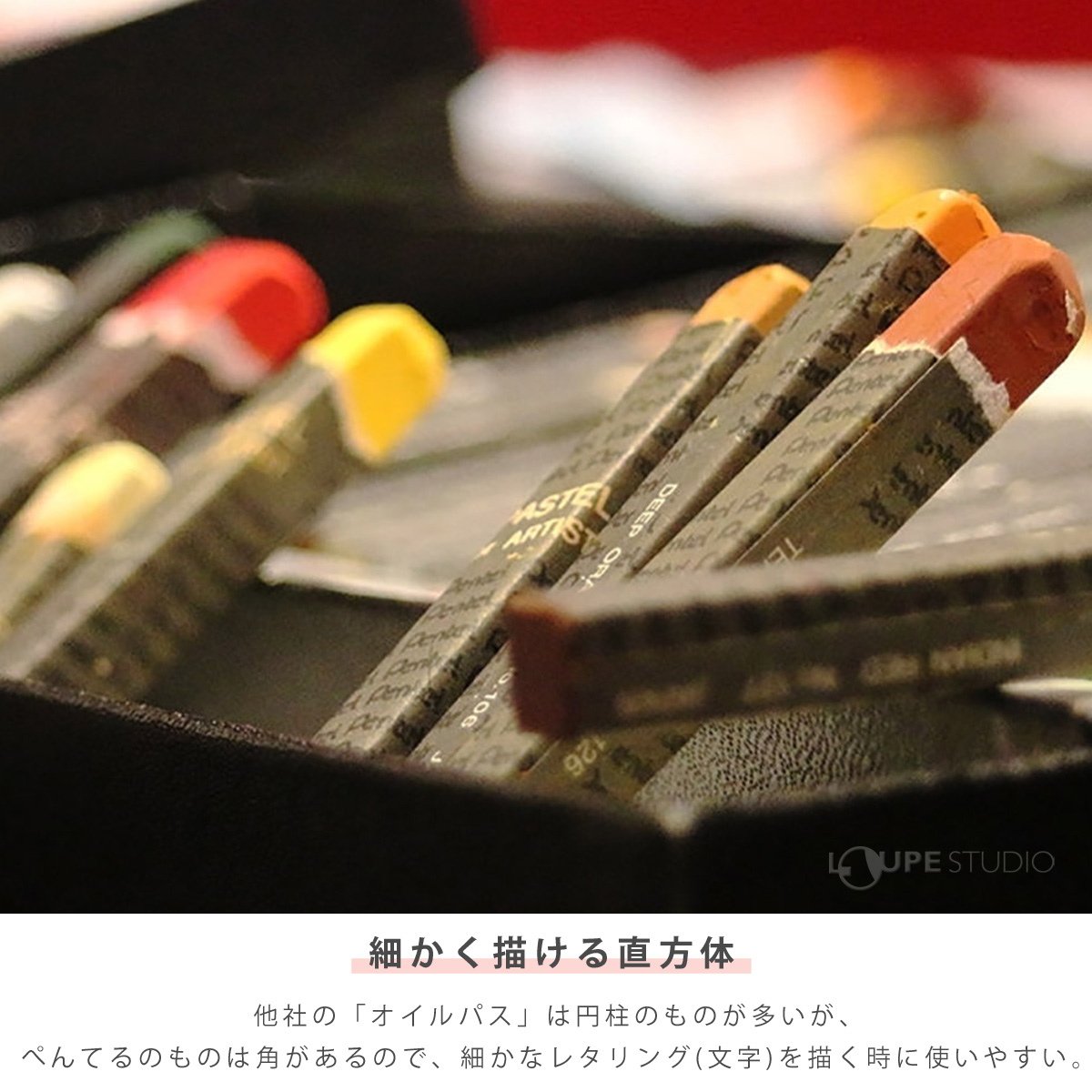 細かく描ける直方体 