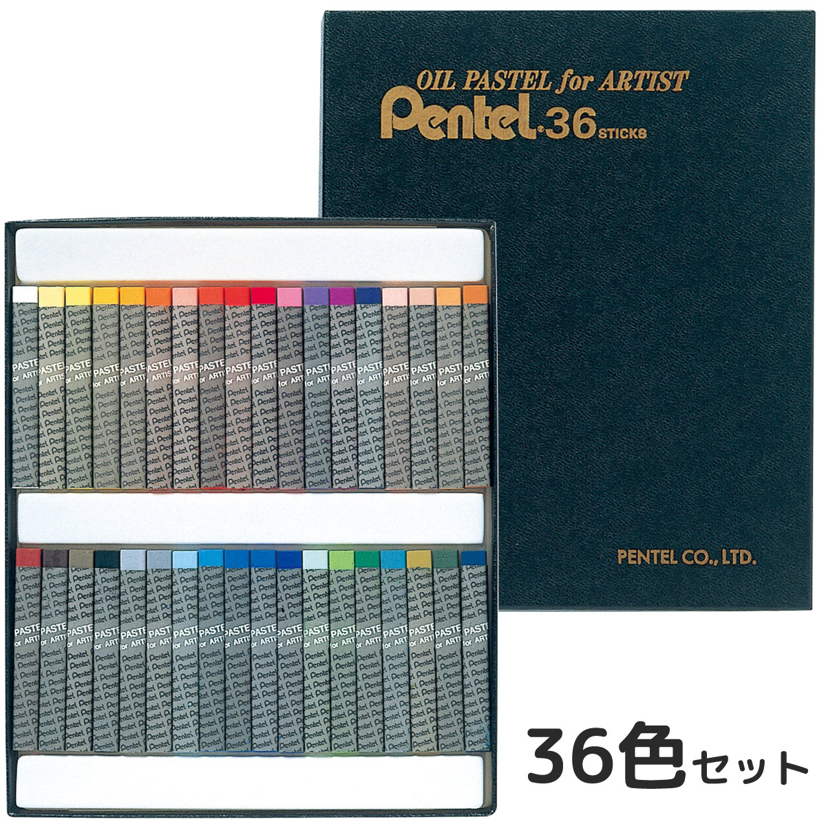 ぺんてる Pentel パステル オイルパス 画材 絵 イラスト 美術 文房具 学校 専門家用パス 36色 最高級品質 チョークアート おすすめ