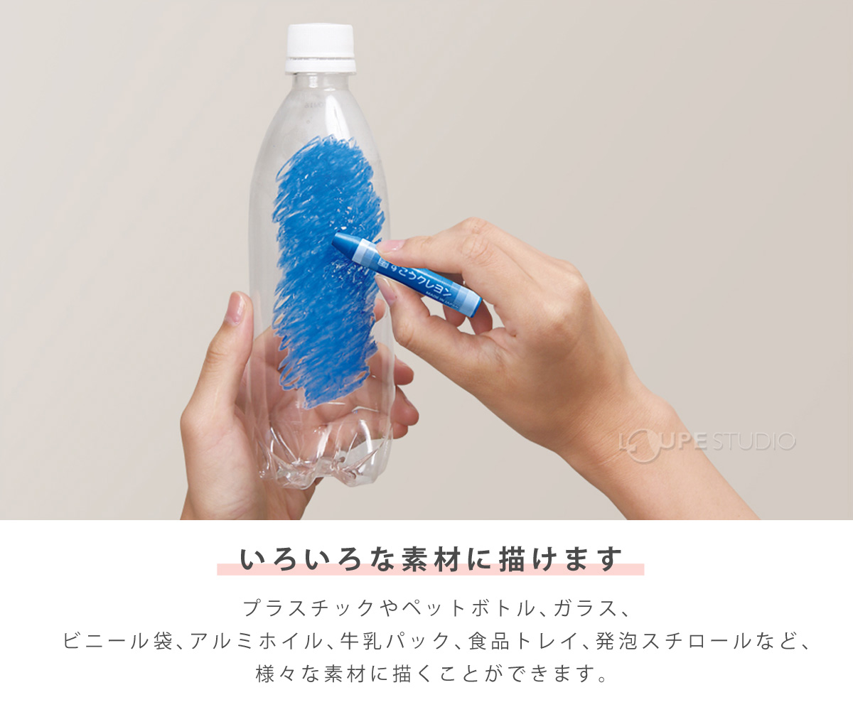 いろいろな素材に描けます 