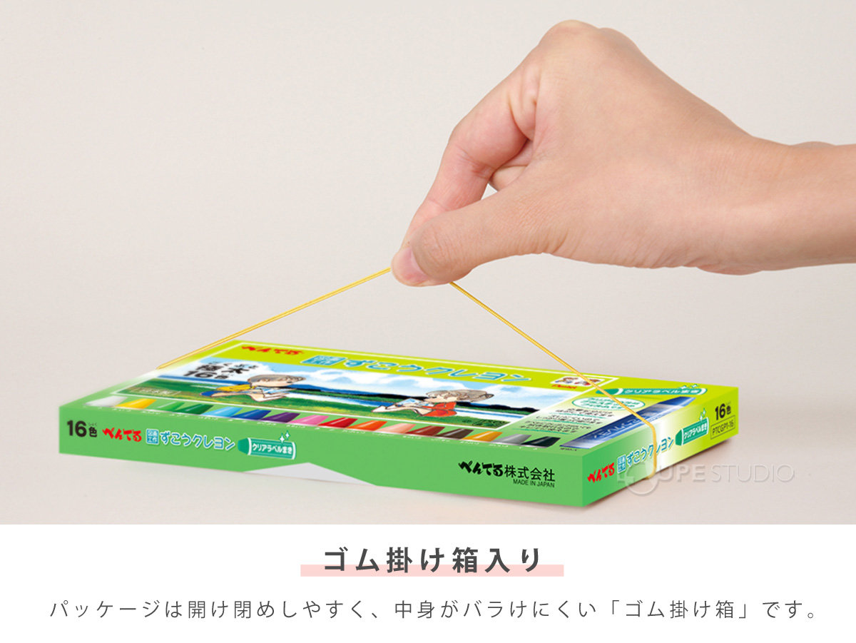 クレヨン 絵 イラスト お絵かき 図工 工作 学校 小学校 画材 ず
