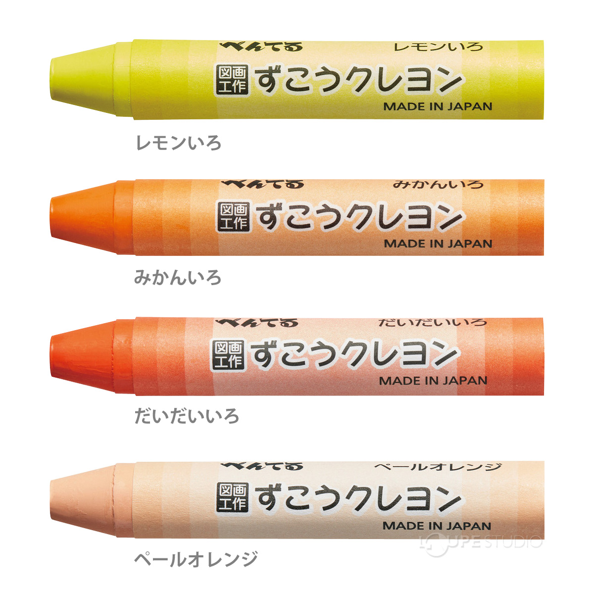 カラーバリエーション 