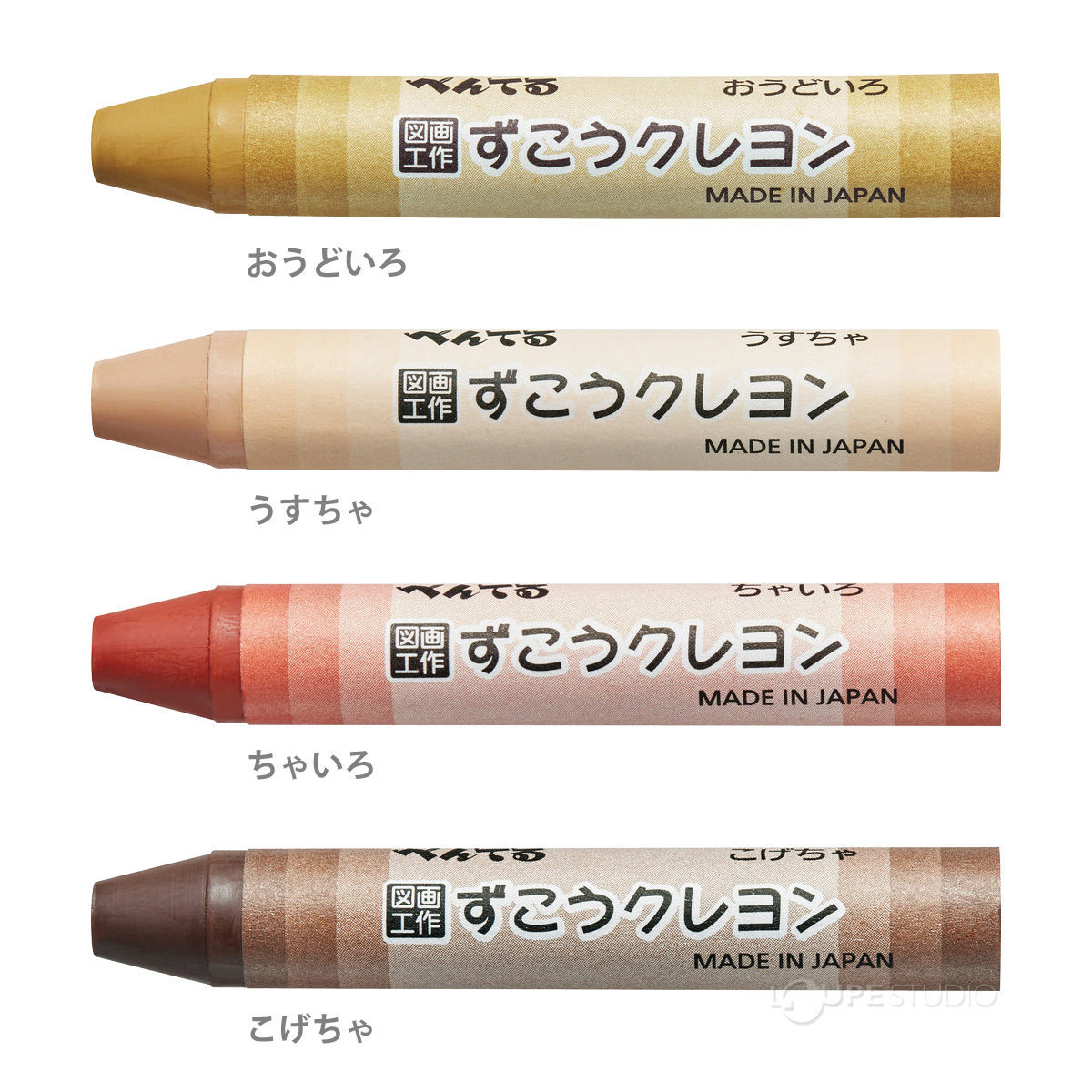 カラーバリエーション 