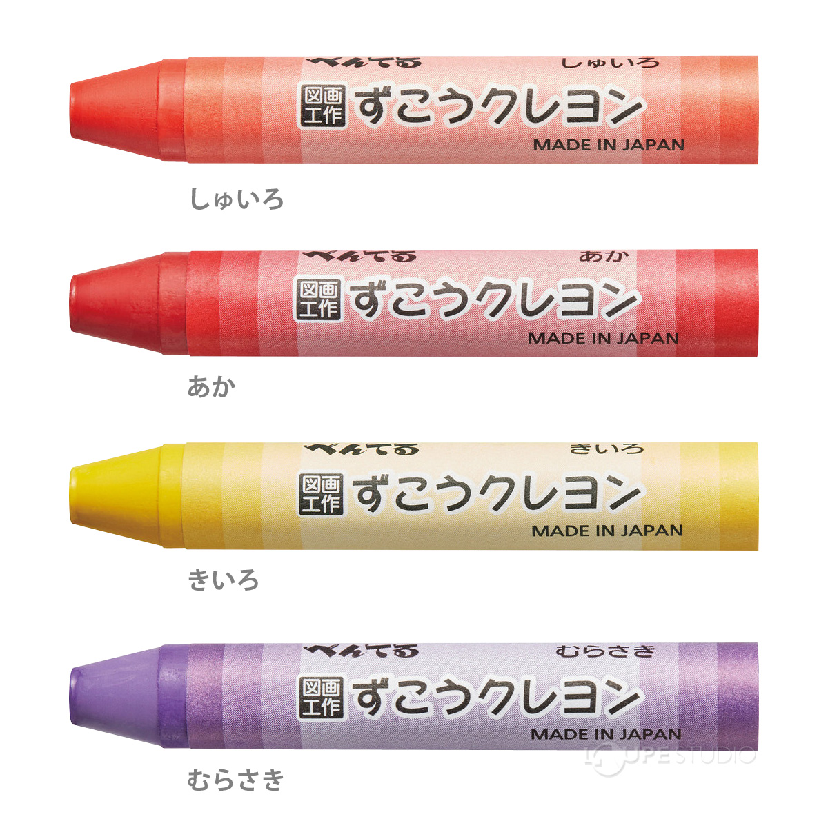 カラーバリエーション 