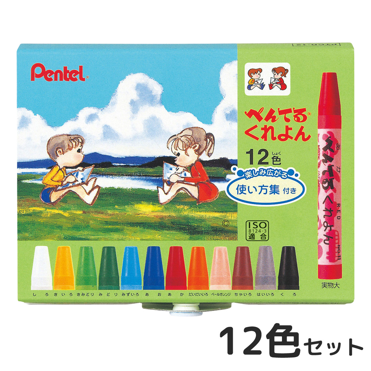 ぺんてる Pentel クレヨン 絵 イラスト お絵かき 塗り絵 図工 工作 学校 小学校 画材 ぺんてるくれよん 12色 使い方集付 おすすめ