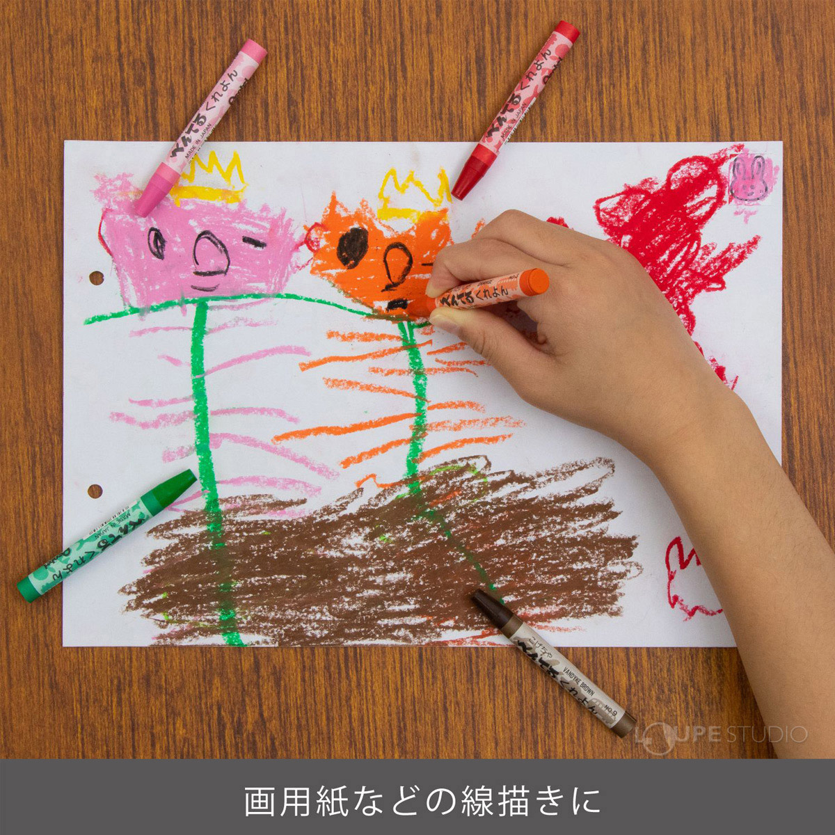 画用紙などの線描きに 