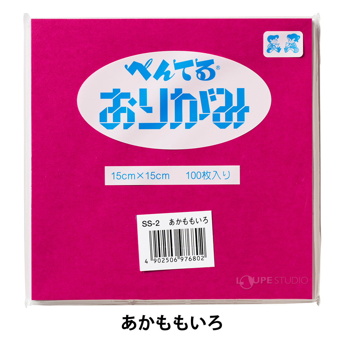 あかももいろ 
