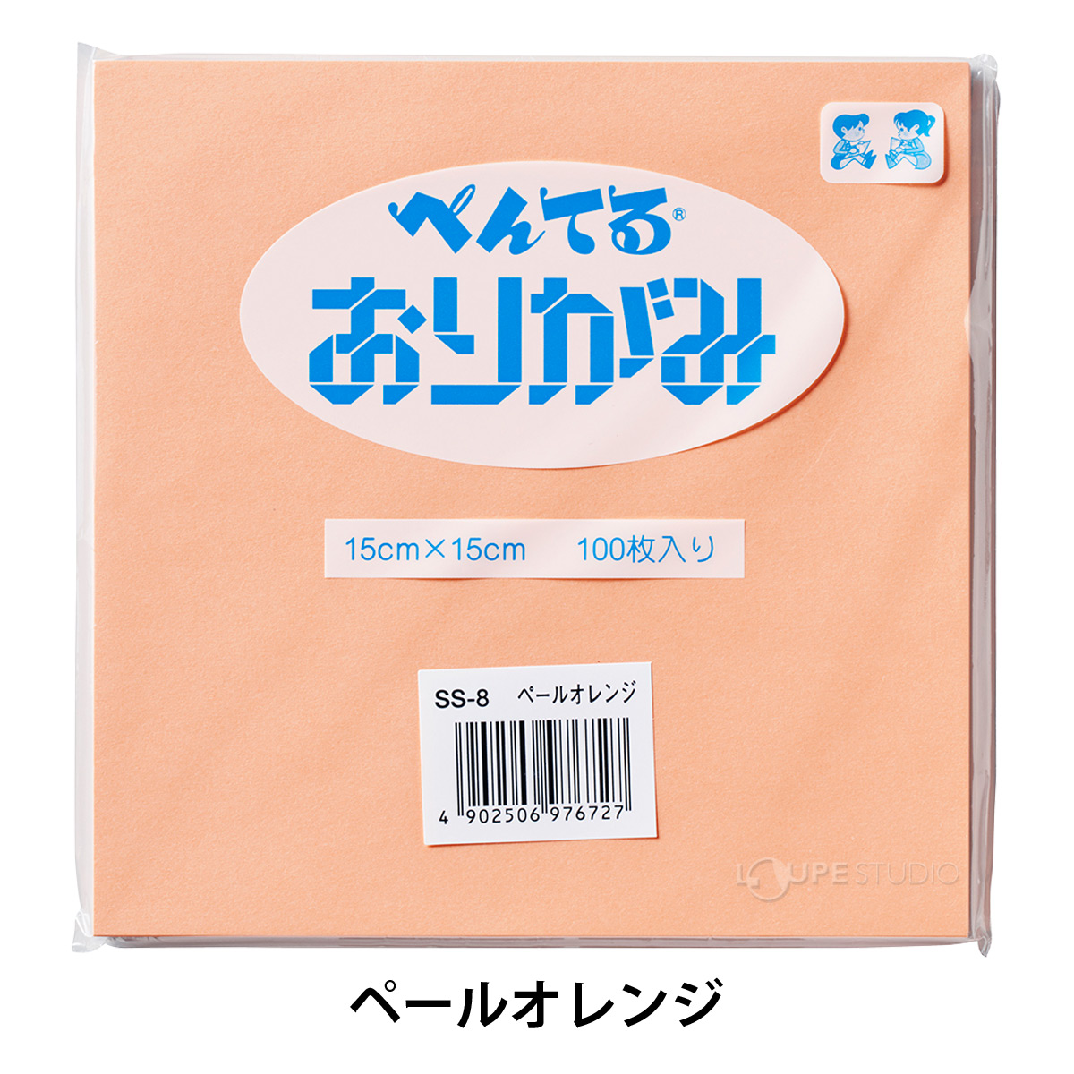 ペールオレンジ 