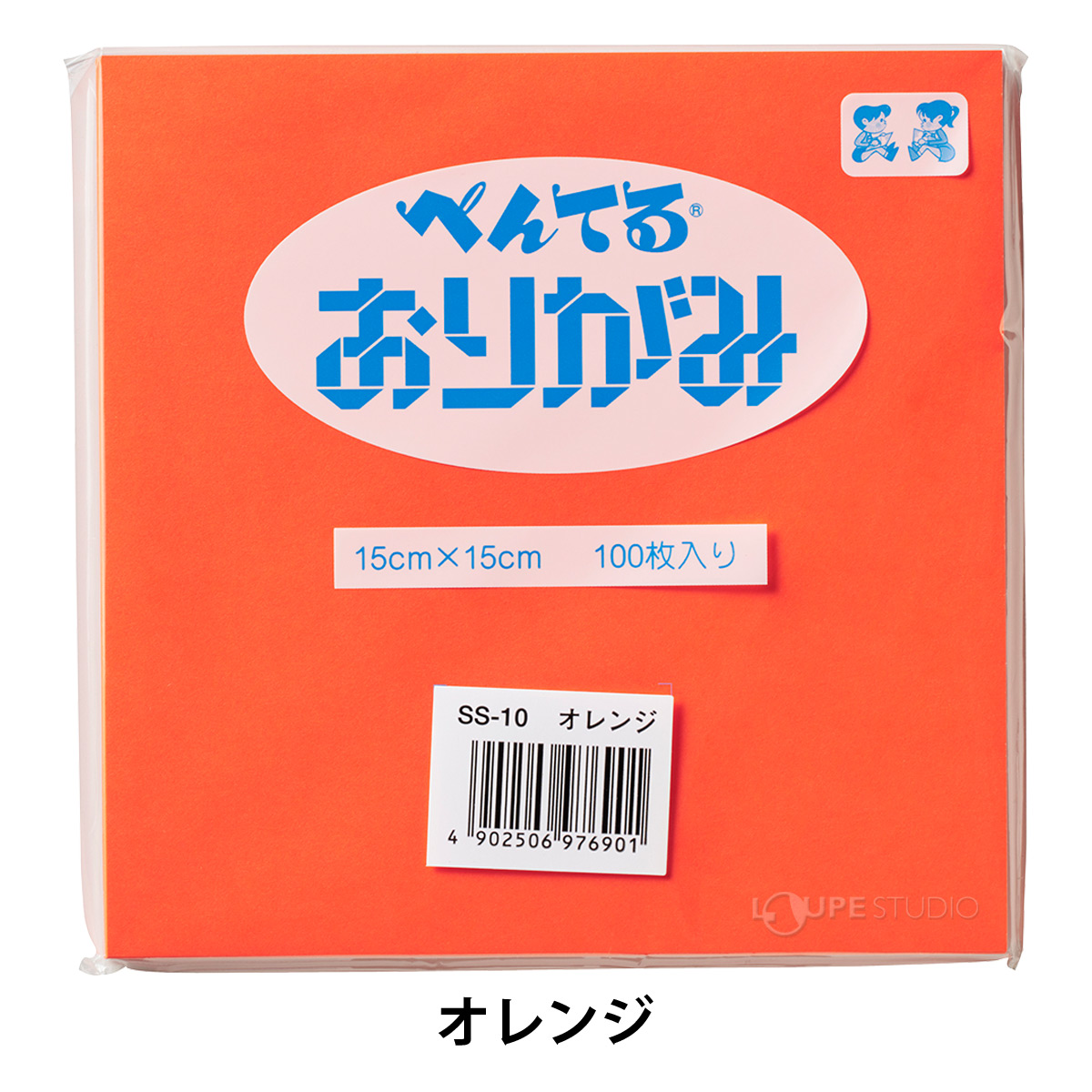 オレンジ 