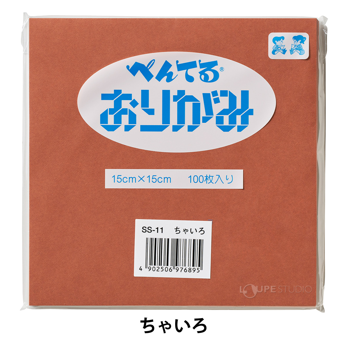 ちゃいろ 