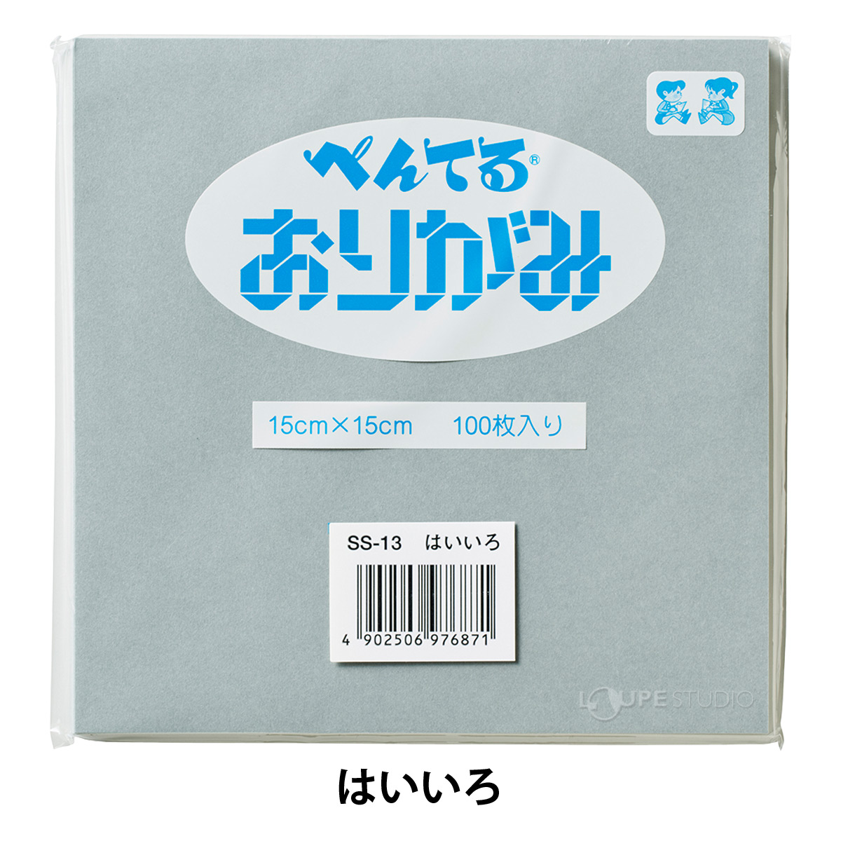 はいいろ 
