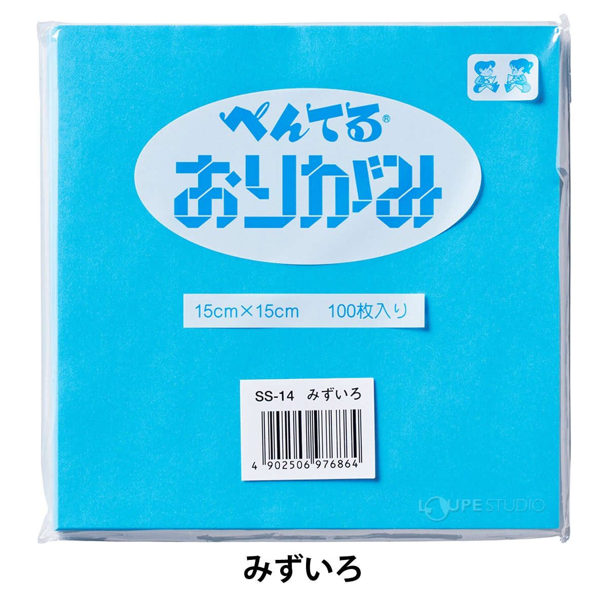 みずいろ 