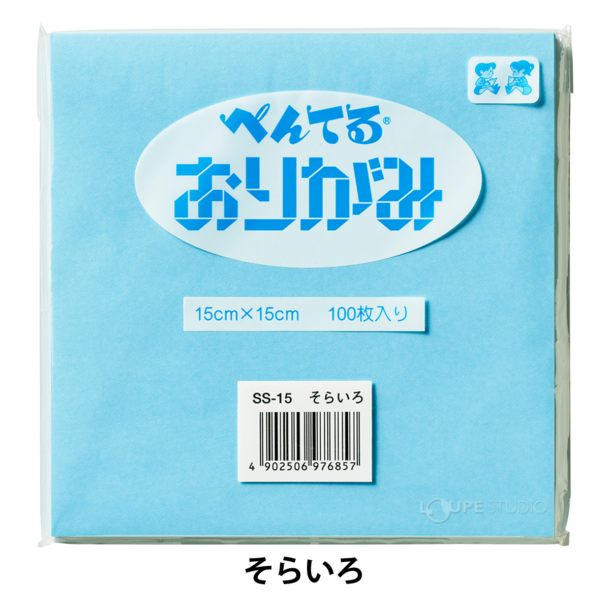 そらいろ 