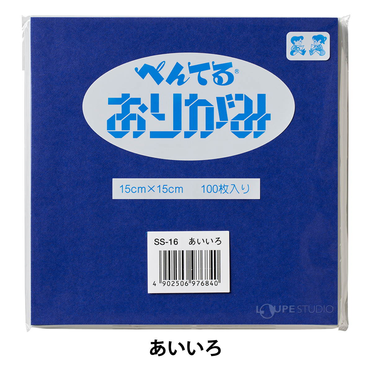 あいいろ 