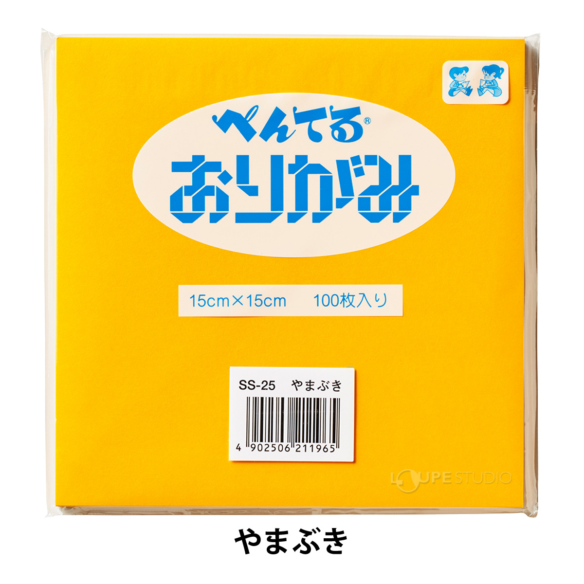 やまぶき 